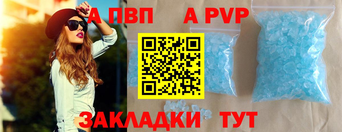Alfa_PVP СК КРИС Богородск