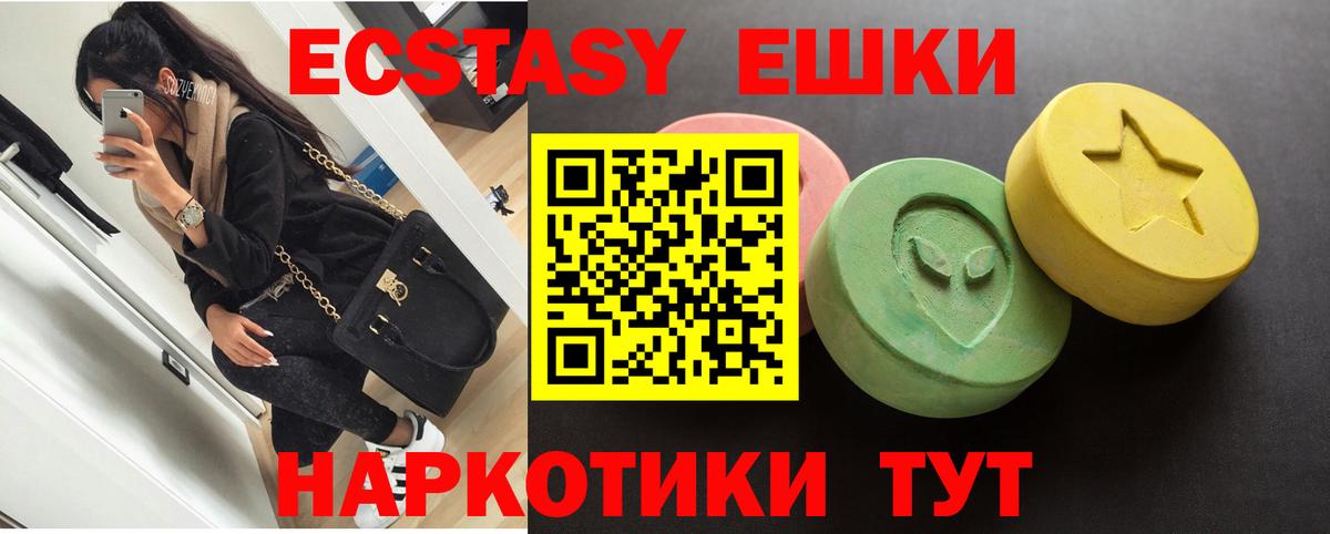 ЭКСТАЗИ louis Vuitton Богородск