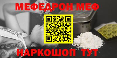 мефедрон VHQ Усть-Илимск