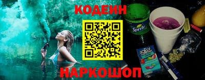 марки nbome Уссурийск