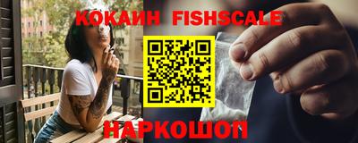мефедрон VHQ Усть-Илимск