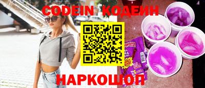марки nbome Уссурийск