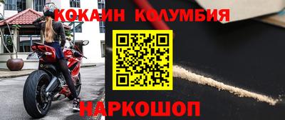 амфетамин Усть-Джегута