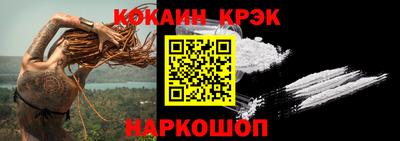 мефедрон VHQ Усть-Илимск