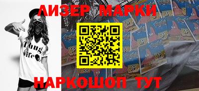 марки nbome Уссурийск