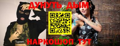 марки nbome Уссурийск