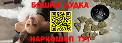 амфетамин Усть-Джегута