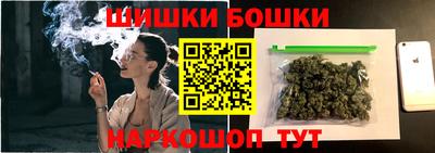 марки nbome Уссурийск