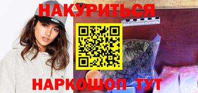 мефедрон VHQ Усть-Илимск