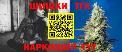 мефедрон VHQ Усть-Илимск