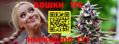 марки nbome Уссурийск
