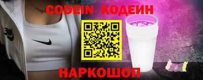 мефедрон VHQ Усть-Илимск
