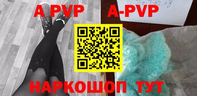 мефедрон VHQ Усть-Илимск