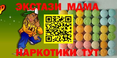 амфетамин Усть-Джегута