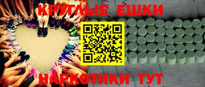 мефедрон VHQ Усть-Илимск