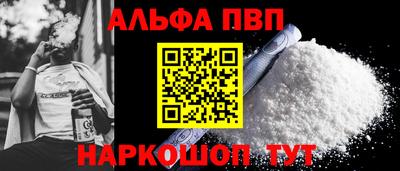 амфетамин Усть-Джегута
