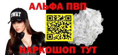 марки nbome Уссурийск