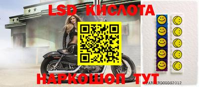 марки nbome Уссурийск