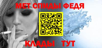 мефедрон VHQ Усть-Илимск