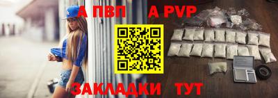 марки nbome Уссурийск