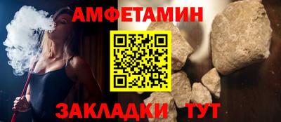 амфетамин Усть-Джегута