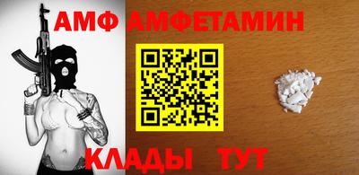 мефедрон VHQ Усть-Илимск