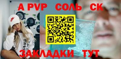марки nbome Уссурийск