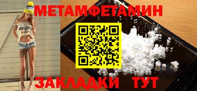 мефедрон VHQ Усть-Илимск