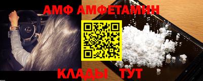 марки nbome Уссурийск