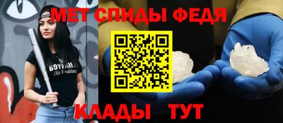 амфетамин Усть-Джегута