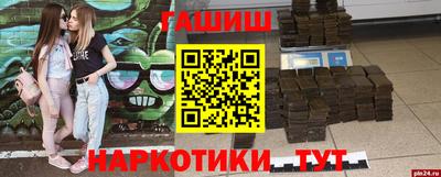 мефедрон VHQ Усть-Илимск
