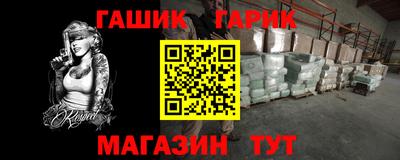 марки nbome Уссурийск