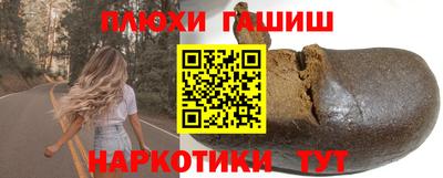 марки nbome Уссурийск