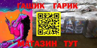 амфетамин Усть-Джегута