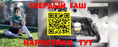 мефедрон VHQ Усть-Илимск