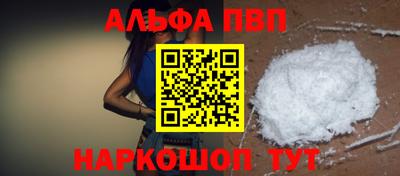 мефедрон VHQ Усть-Илимск