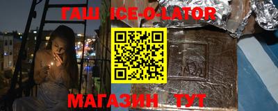 амфетамин Усть-Джегута