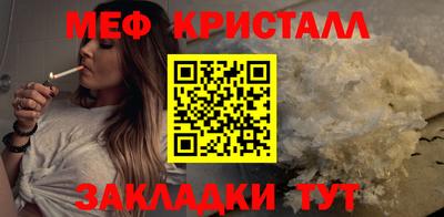 марки nbome Уссурийск
