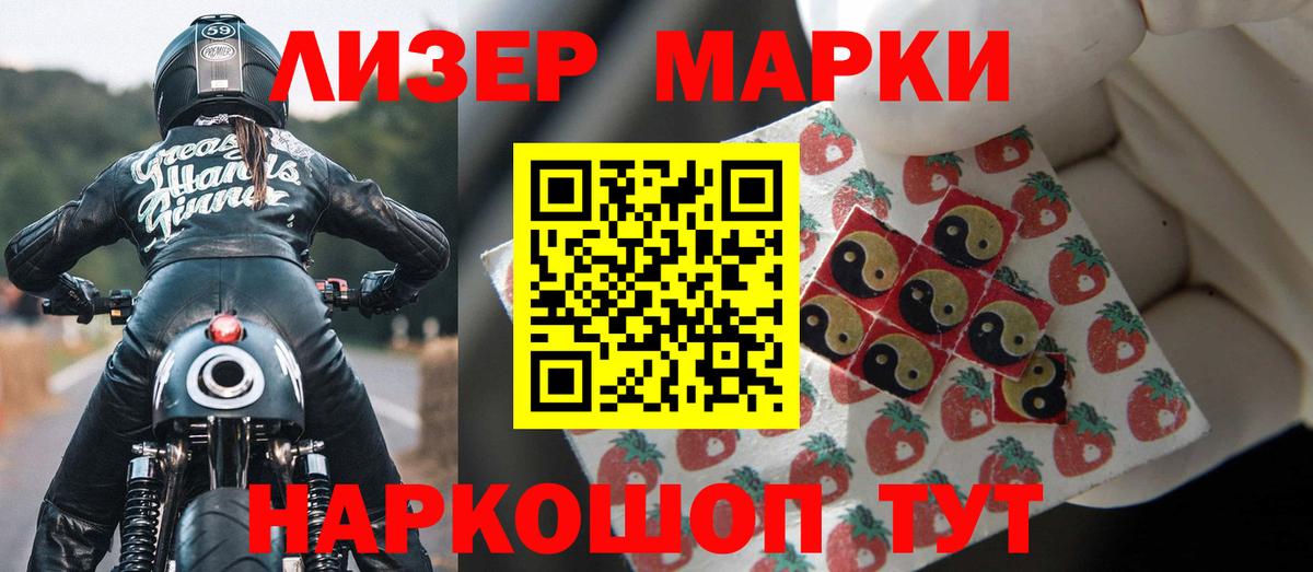 Лсд 25 экстази ecstasy Богородск