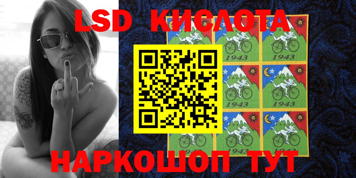 Богородск  Марки NBOMe 1,5мг  Марки NBOMe 1,5мг  Вход с VPN 